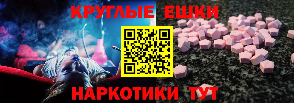 Экстази Philipp Plein  Ecstasy VHQ  Владивосток  Вход с VPN 