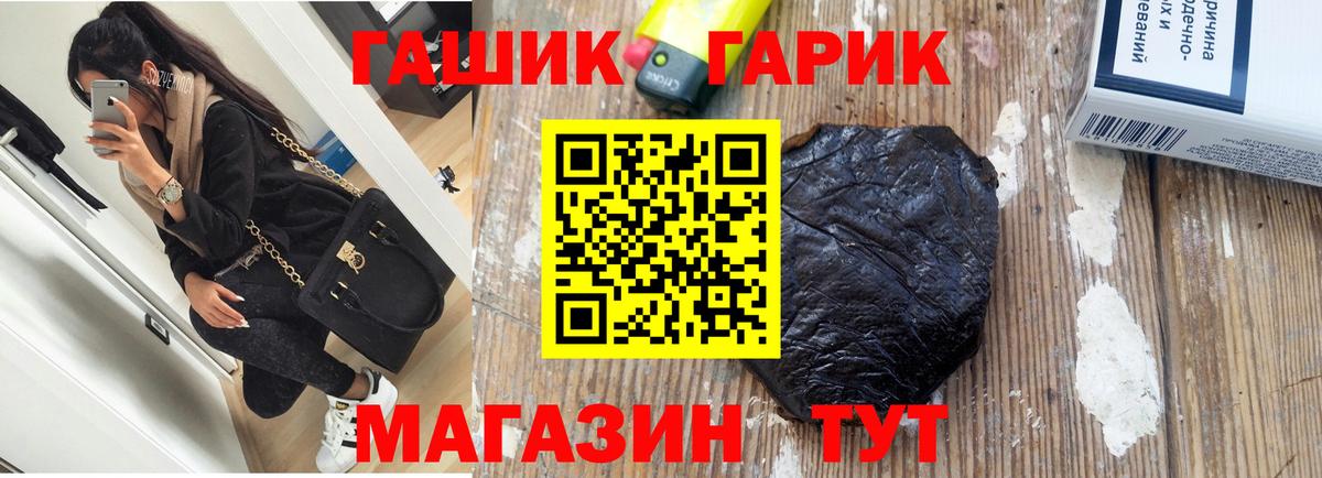 Владивосток  Гашиш  Вход с VPN  ГАШИШ гашик  ГАШ хэш 