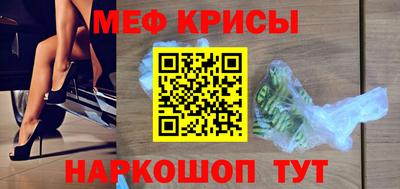 круглые Апшеронск