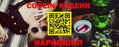 соль курить ск Апрелевка