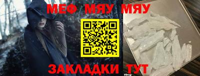 соль курить ск Апрелевка