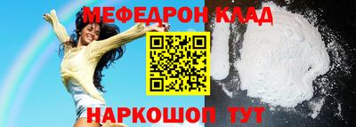 соль курить ск Апрелевка