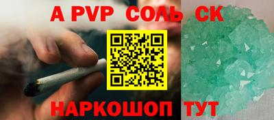 круглые Апшеронск