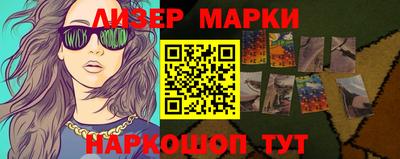 круглые Апшеронск