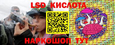соль курить ск Апрелевка