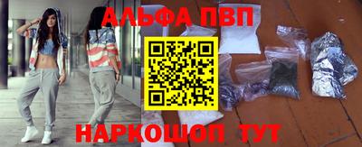 соль курить ск Апрелевка