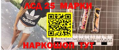 соль курить ск Апрелевка