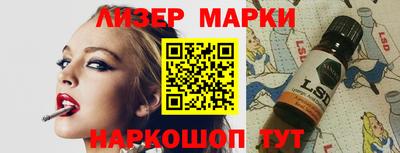 круглые Апшеронск