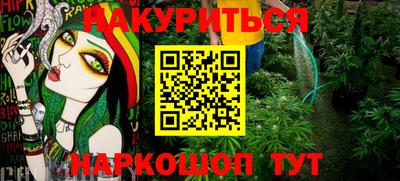соль курить ск Апрелевка
