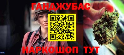 круглые Апшеронск