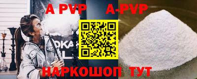 круглые Апшеронск