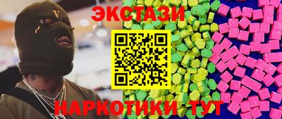соль курить ск Апрелевка