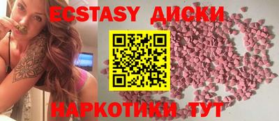 круглые Апшеронск