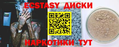 соль курить ск Апрелевка