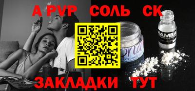 круглые Апшеронск