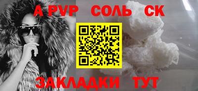 круглые Апшеронск