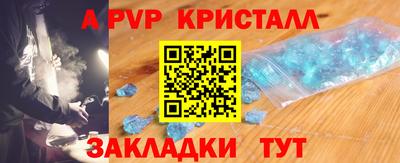 круглые Апшеронск