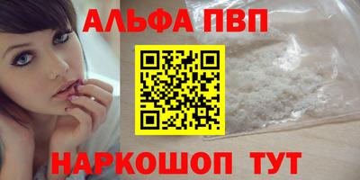 соль курить ск Апрелевка