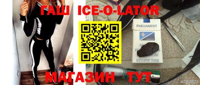 соль курить ск Апрелевка