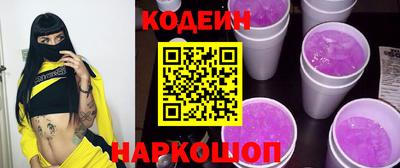 круглые Апшеронск