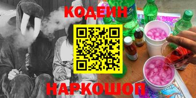 соль курить ск Апрелевка