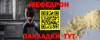 круглые Апшеронск
