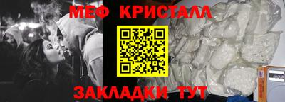 круглые Апшеронск