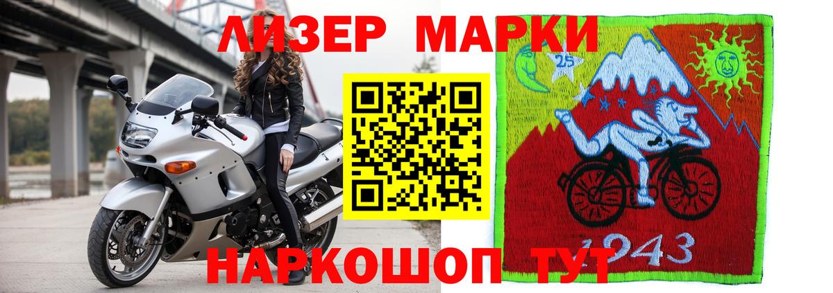 Лсд 25 экстази кислота Владивосток