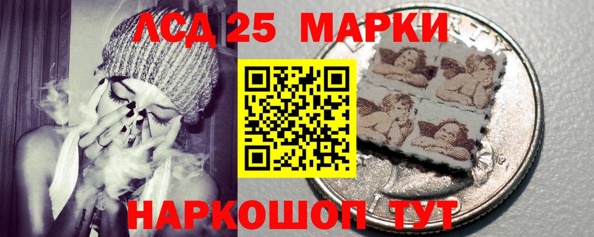 Владивосток  где можно купить   Вход с VPN  Марки N-bome 1,5мг 
