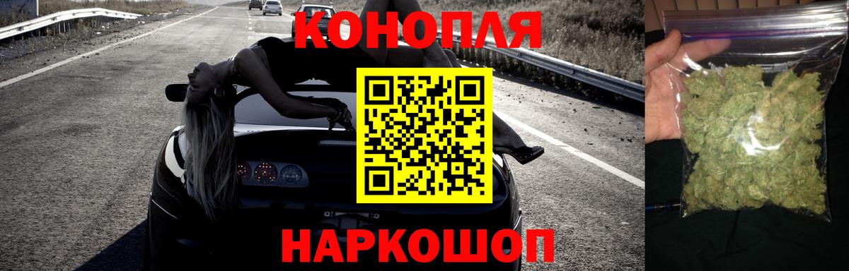 Каннабис индика Владивосток